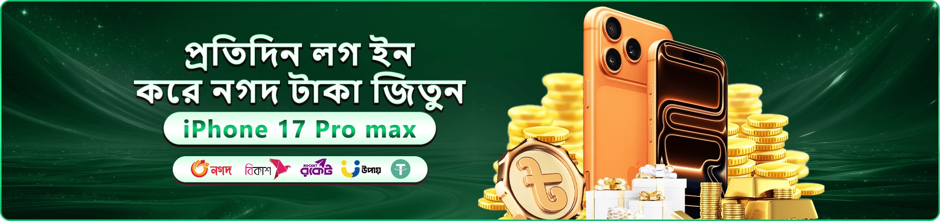 dk games স্বাগতম বোনাস ব্যানার
