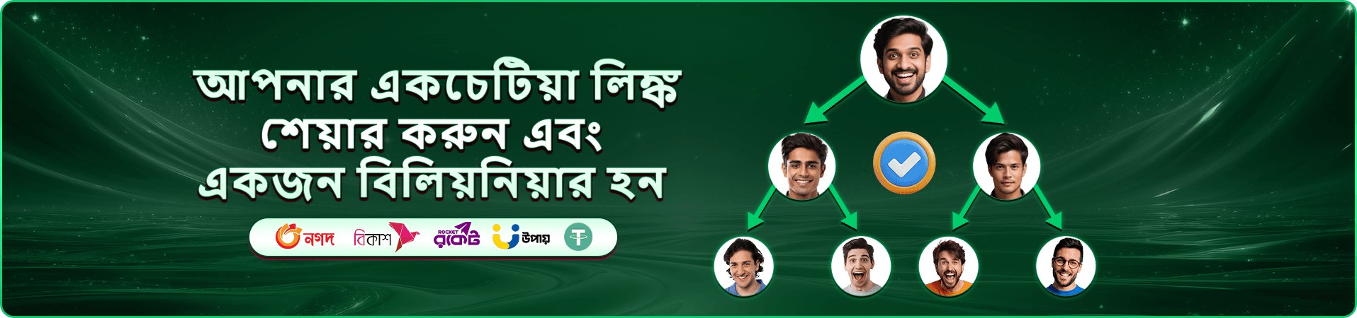 dk games rewards প্রচার ব্যানার